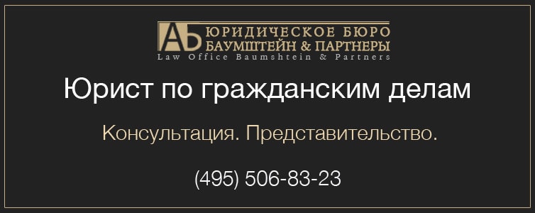 консультация юриста по пожарам консультация юриста по пожарам