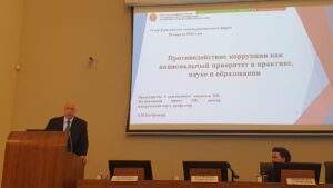 Участие в XI Евразийском антикоррупционном форумe